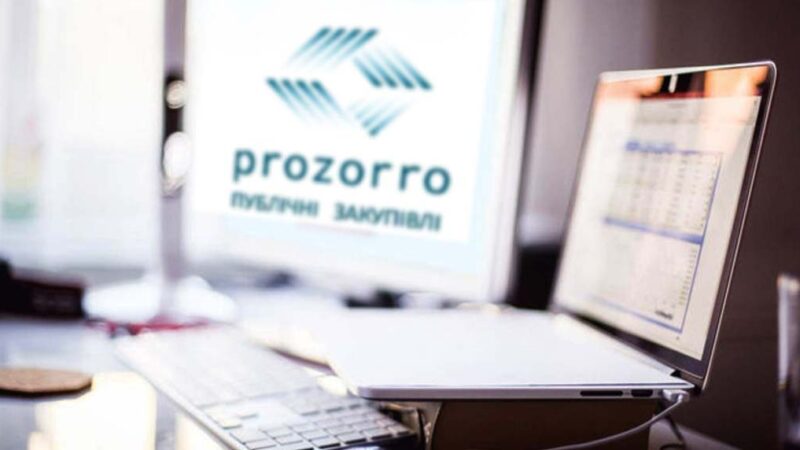 У Prozorro заявили, що система допомогла заощадити 100 млрд грн.