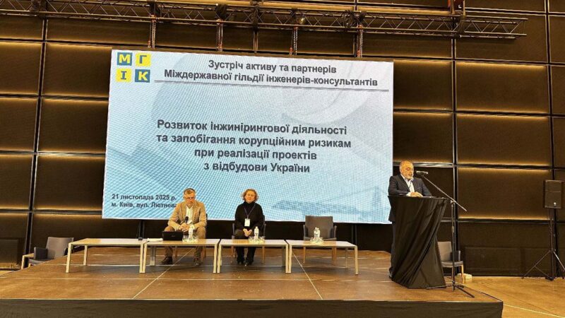Інженер-консультант повинен стати ключовою фігурою відбудови України!
