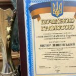 ПРЕЗИДЕНТ НЕБАУ В НАЦІОНАЛЬНОМУ РЕЙТИНГУ «ТОП-100 НЕЗЛАМНИХ УКРАЇНЦІВ» ОТРИМАВ ПЕРЕМОГУ