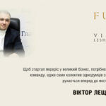 Безпека – це дорого!