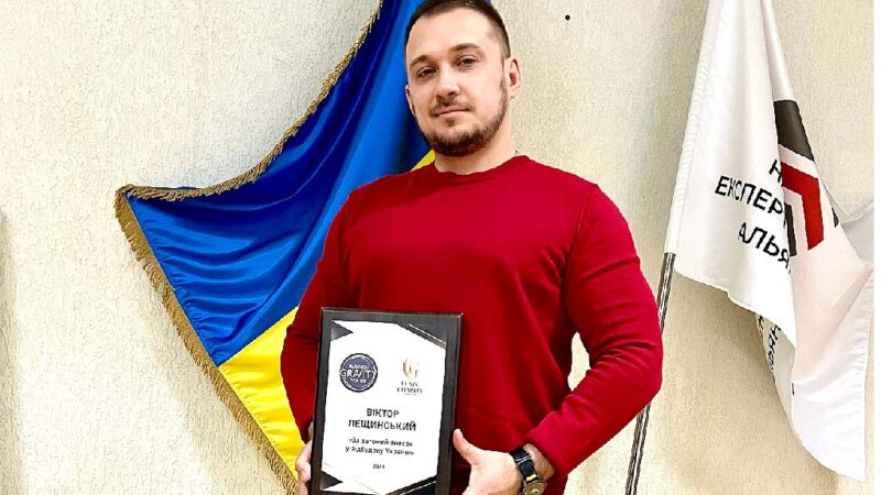 ПРЕЗИДЕНТ НЕБАУ ОТРИМАВ ВІДЗНАКУ НА МІЖНАРОДНІЙ БІЗНЕС-ПРЕМІЇ