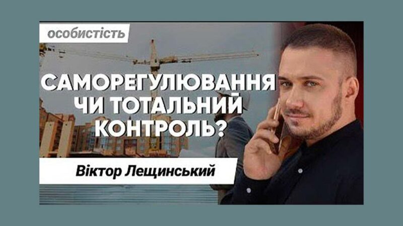 НСПС – платформа для тих, хто не чекає змін, а робить їх вже!