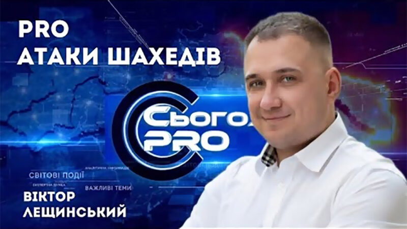 Найкраще – бути підготовленим!