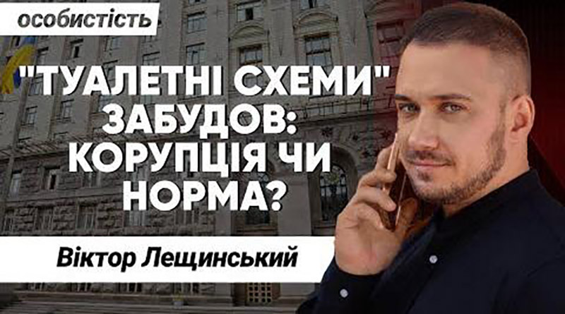 Повернення українців – стратегічне завдання держави!